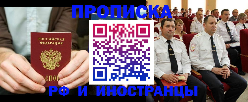 форма 3 в Лобне